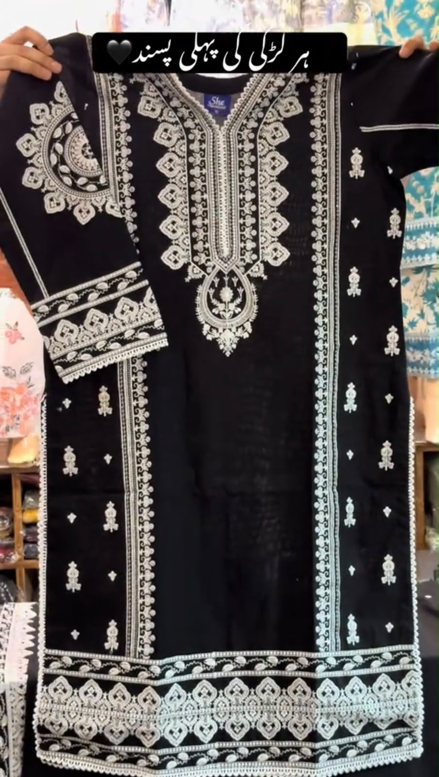 Classic Embroidered 3 Piece Dress