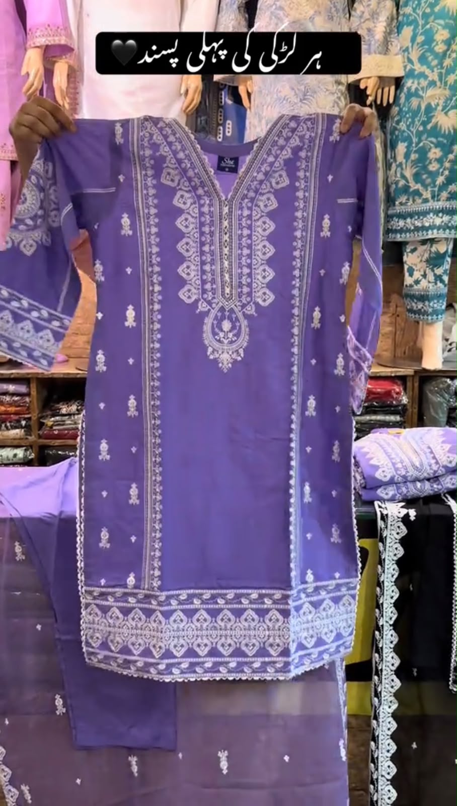 Classic Embroidered 3 Piece Dress