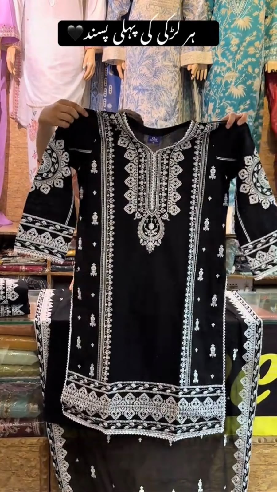 Classic Embroidered 3 Piece Dress